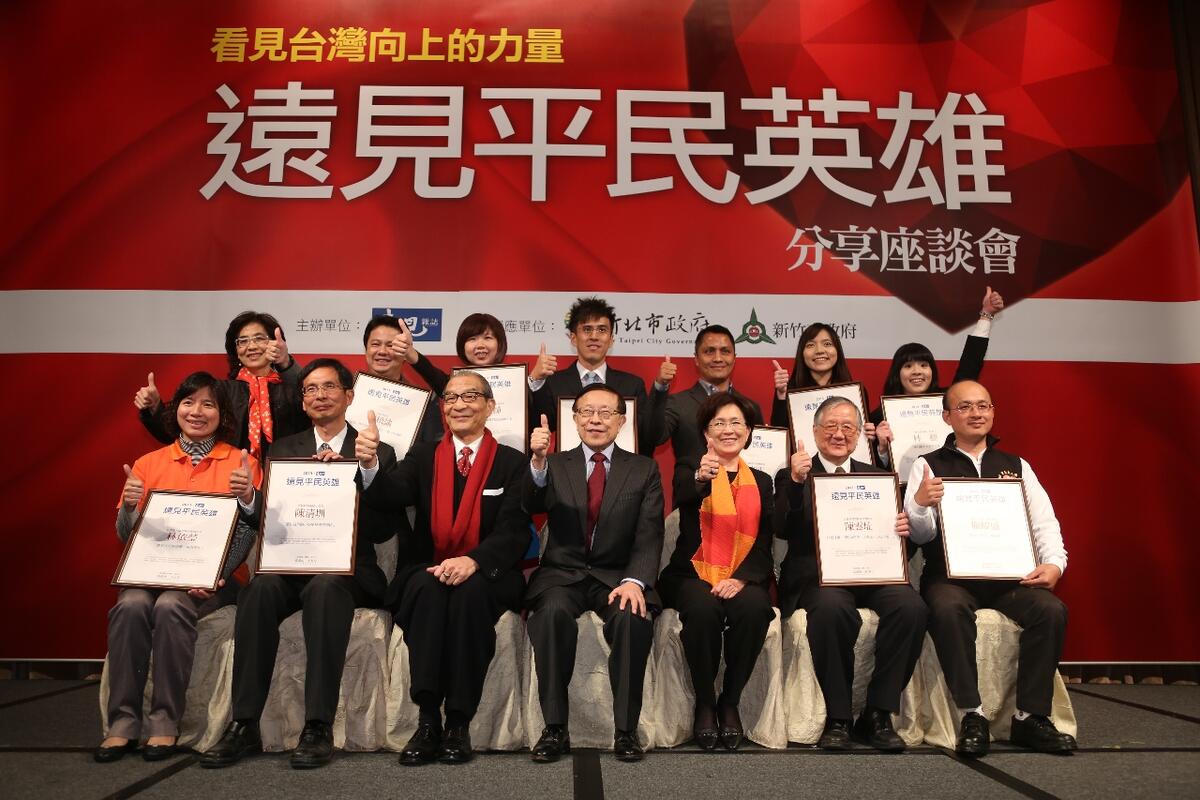 2018 SEWF 世界社企論壇